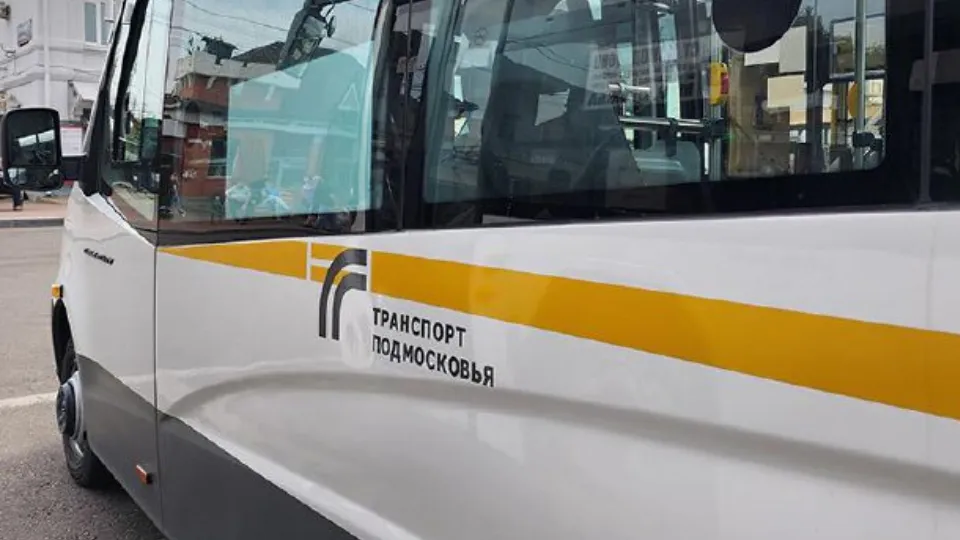 Фото: МедиаБанк Подмосковья/Анастасия Сараева