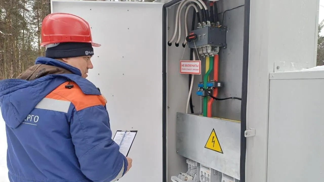 Фото: Министерство энергетики Московской области