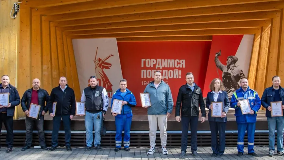 Министерство здравоохранения Московской области