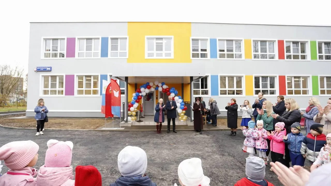 Администрация Фрязино