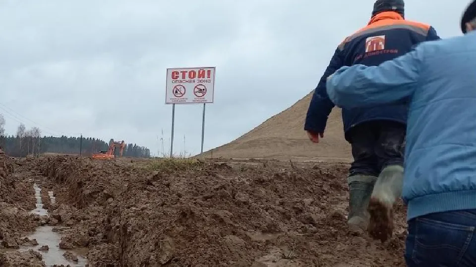 Фото: Министерство экологии и природопользования Московской области