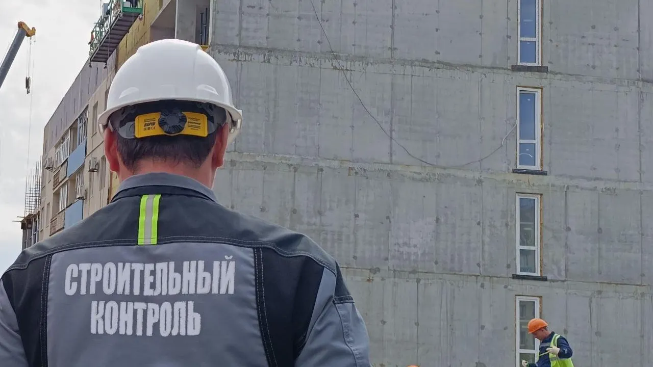 Министерство ЖКХ Московской области