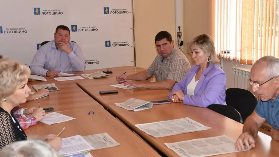 Фото: Администрация городского округа Лотошино
