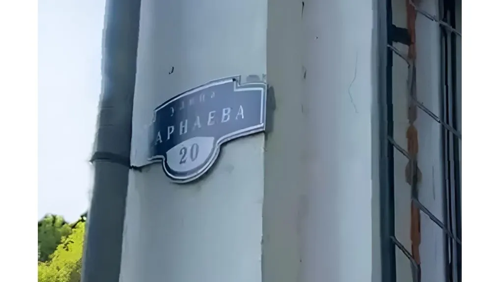 фото: скриншот