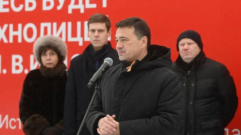 Воробьев отметил масштабность проекта по созданию технологического лицея в Истре