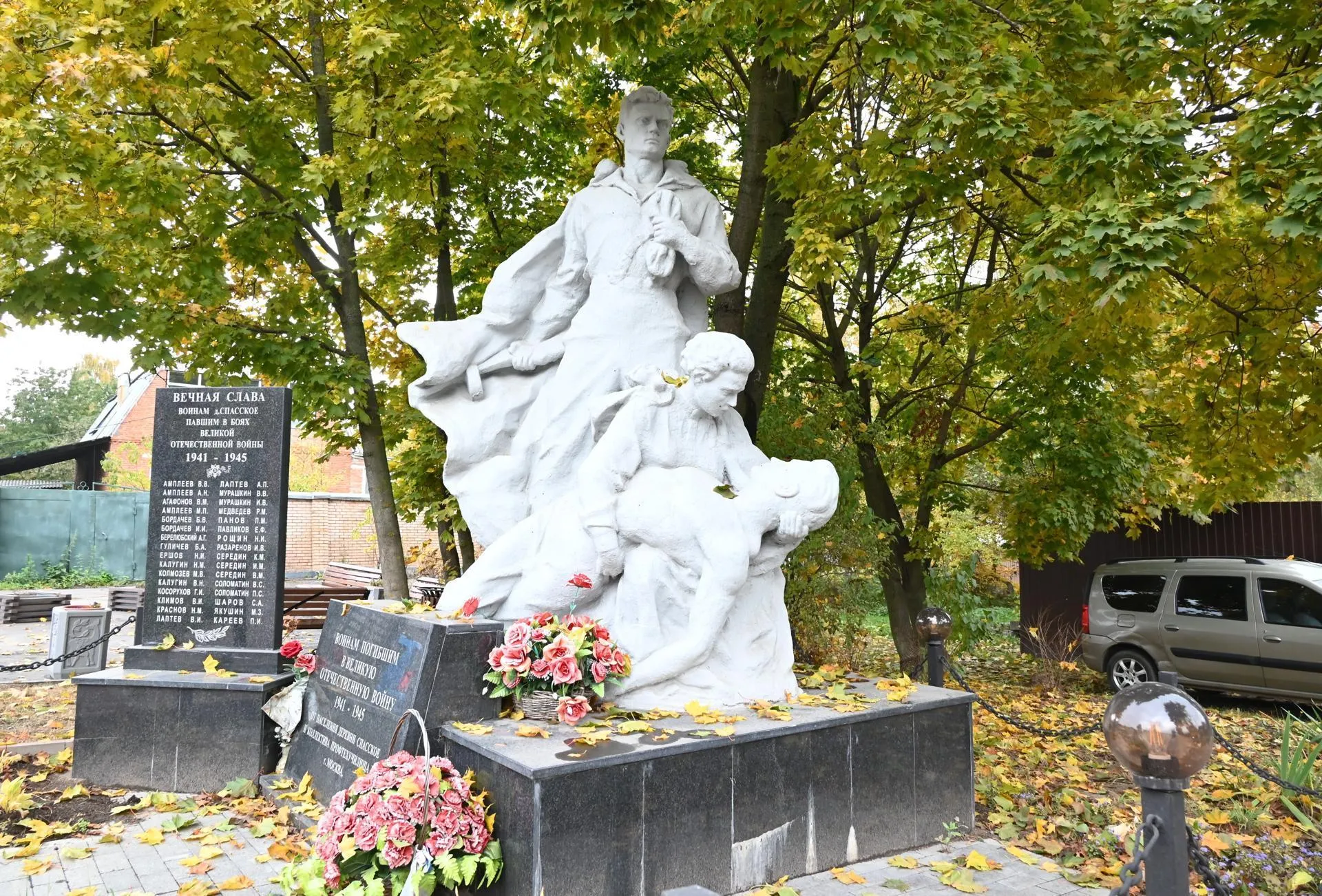 Пресс-служба администрации Ленинского городского округа