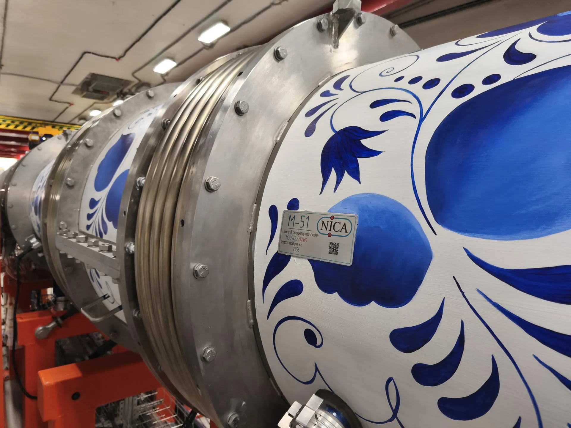 REGIONS/Арина Кузнецова