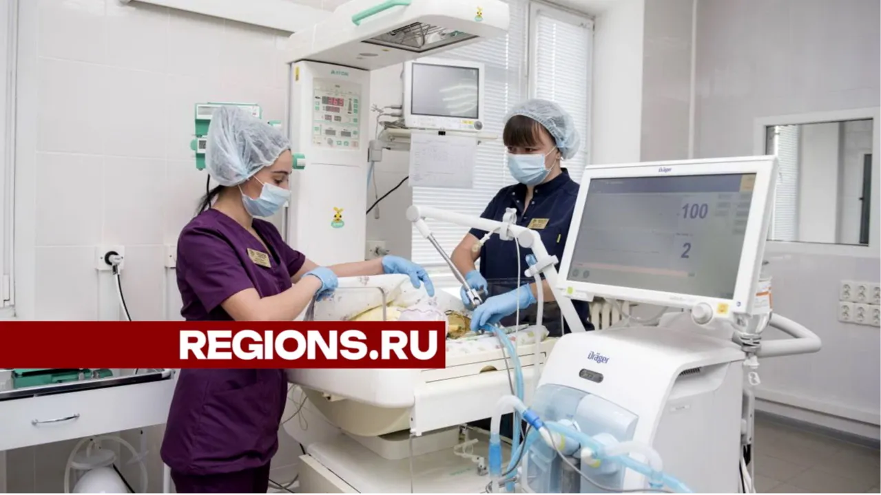 Фото: Минздрав МО