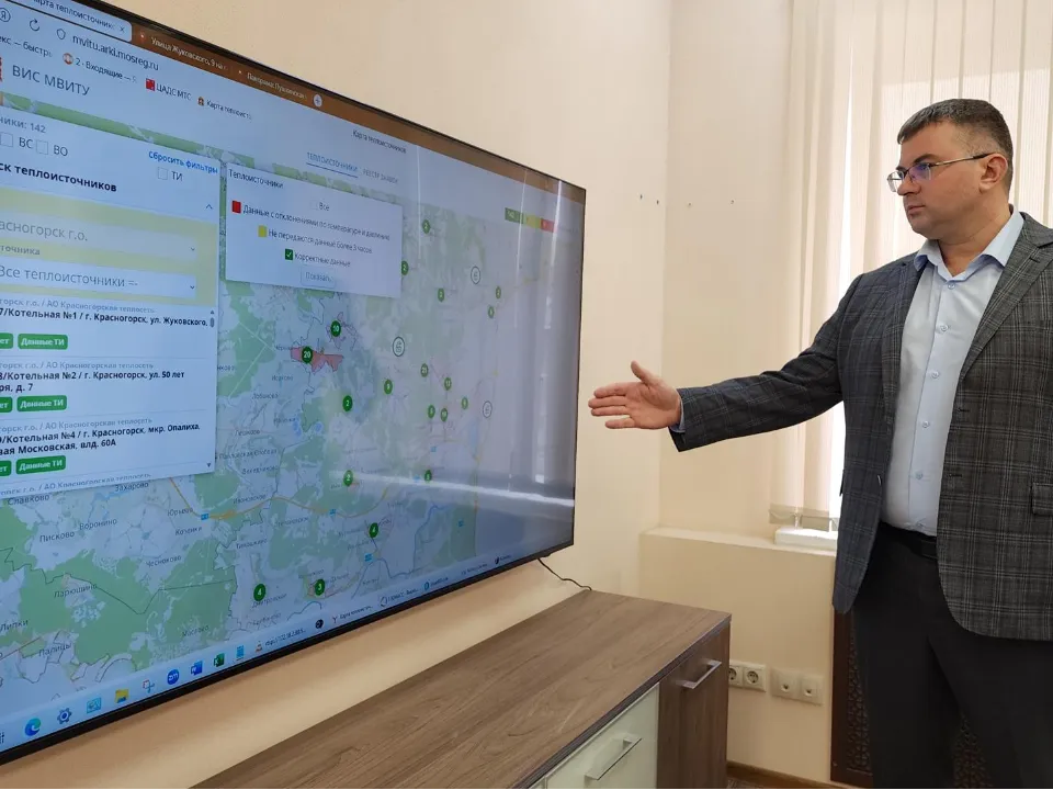 Фото: REGIONS/Артем Мишуков