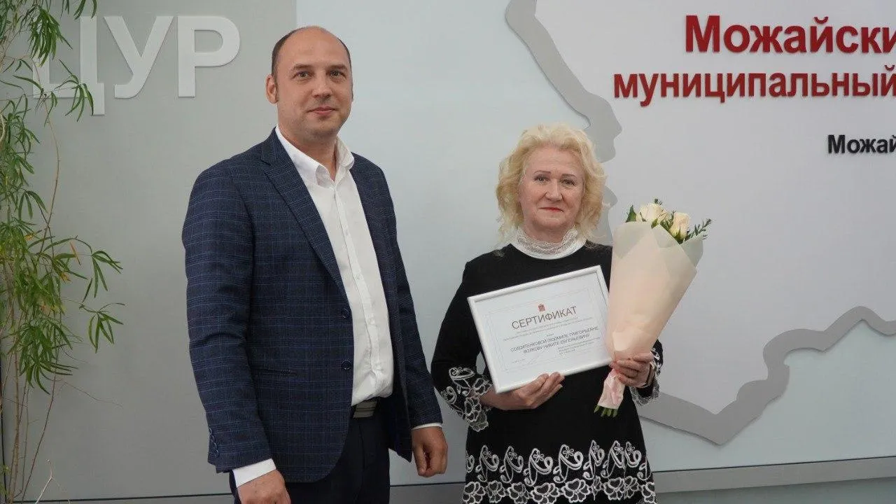 Пресс-служба администрации Можайского муниципального округа