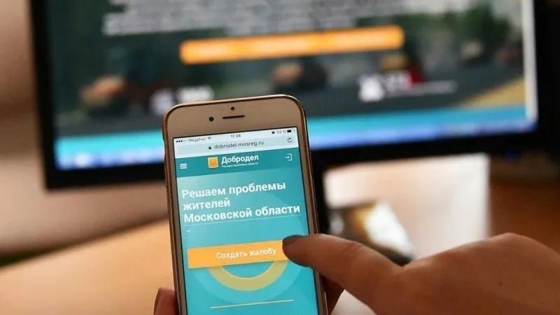 Власти должны наладить работу с жалобами жителей на портале «Добродел» –Воробьев