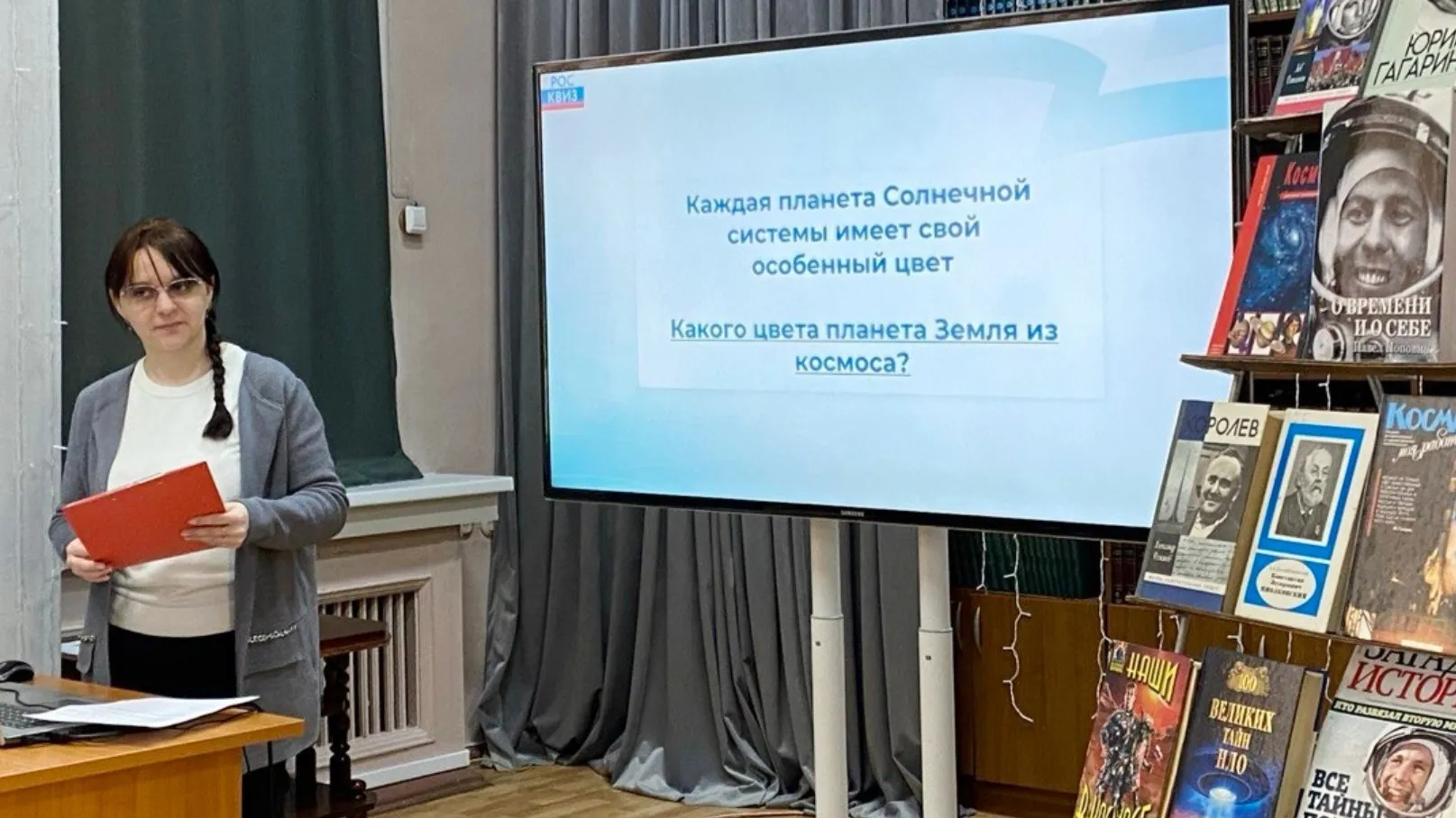 Фото: «Библиотеки Электростали»