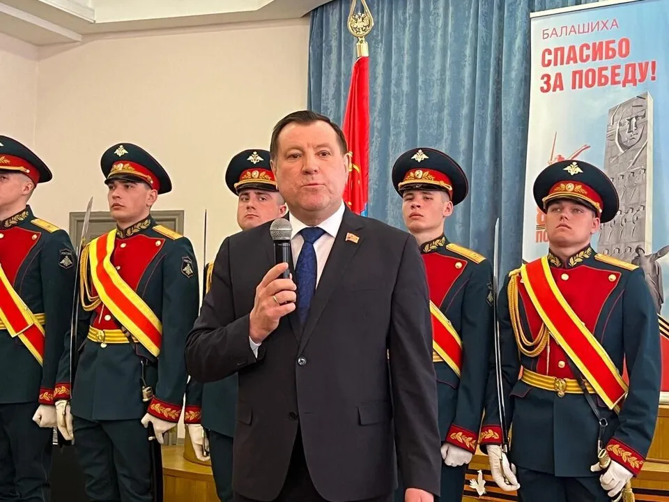 Фото: пресс-служба администрации г.о. Балашиха