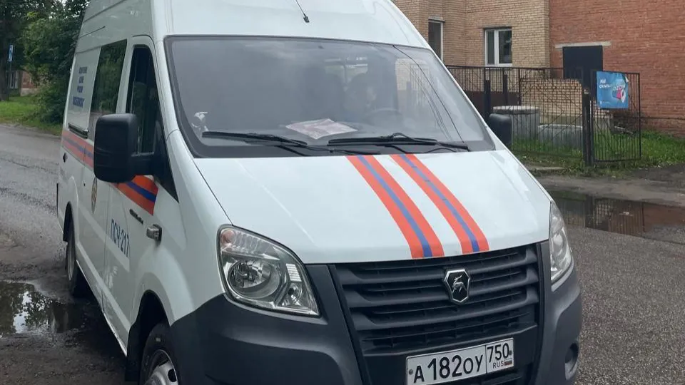 Фото: ГКУ МО «Мособлпожспас»