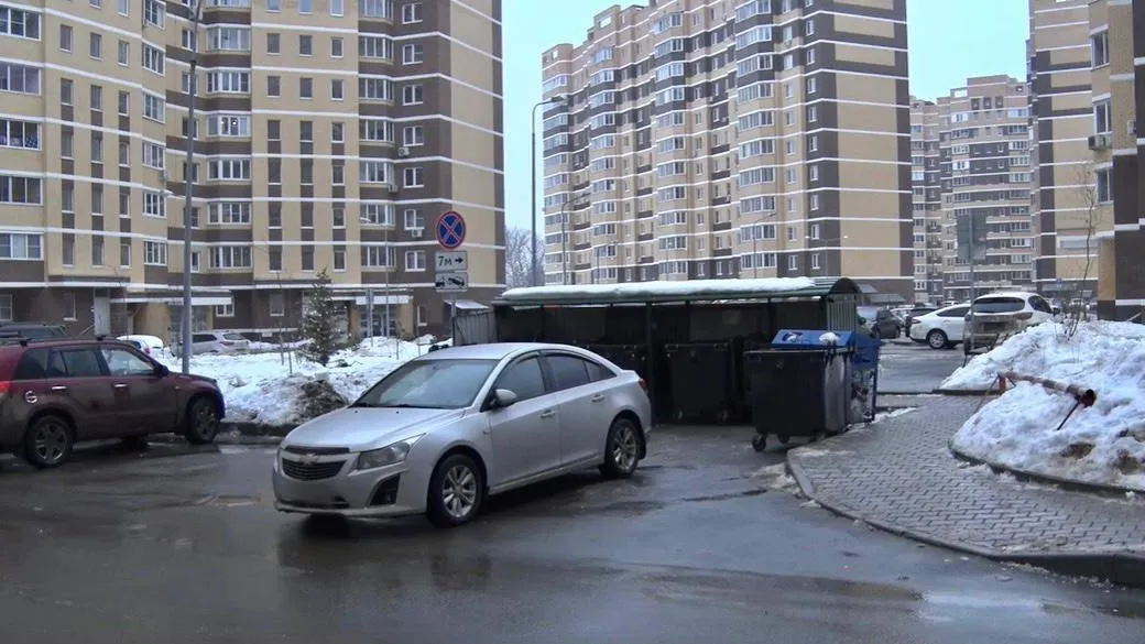 Министерство по содержанию территорий и государственному жилищному надзору Московской области