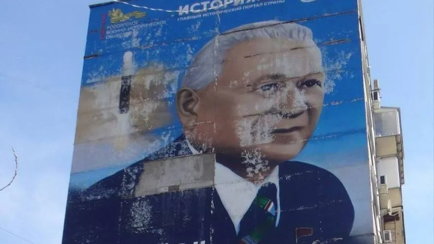 Фото: соцсети