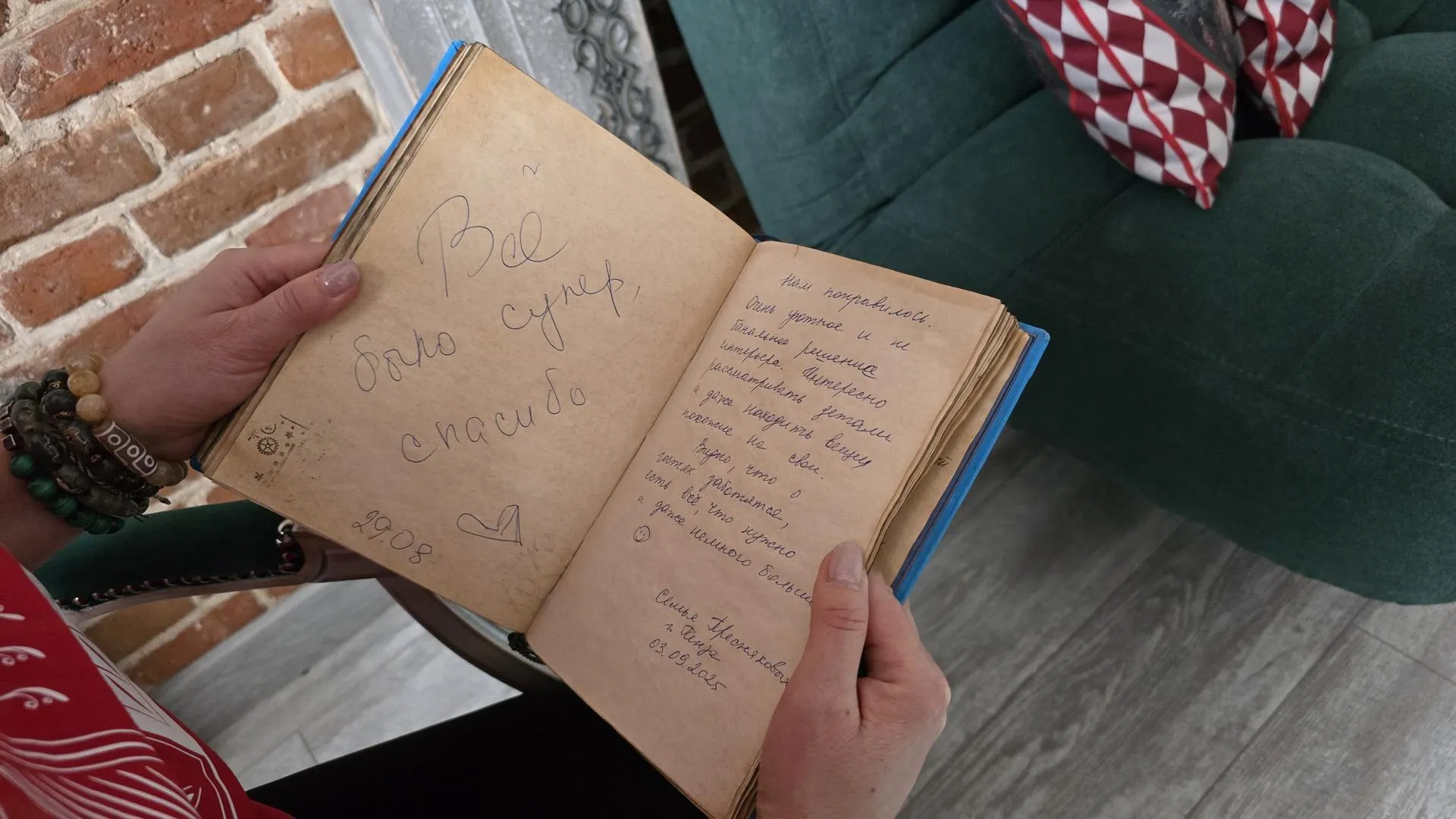 МедиаБанк Подмосковья/Марина Анисимова