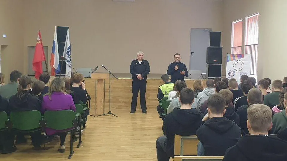 Фото: Министерство образования Московской области