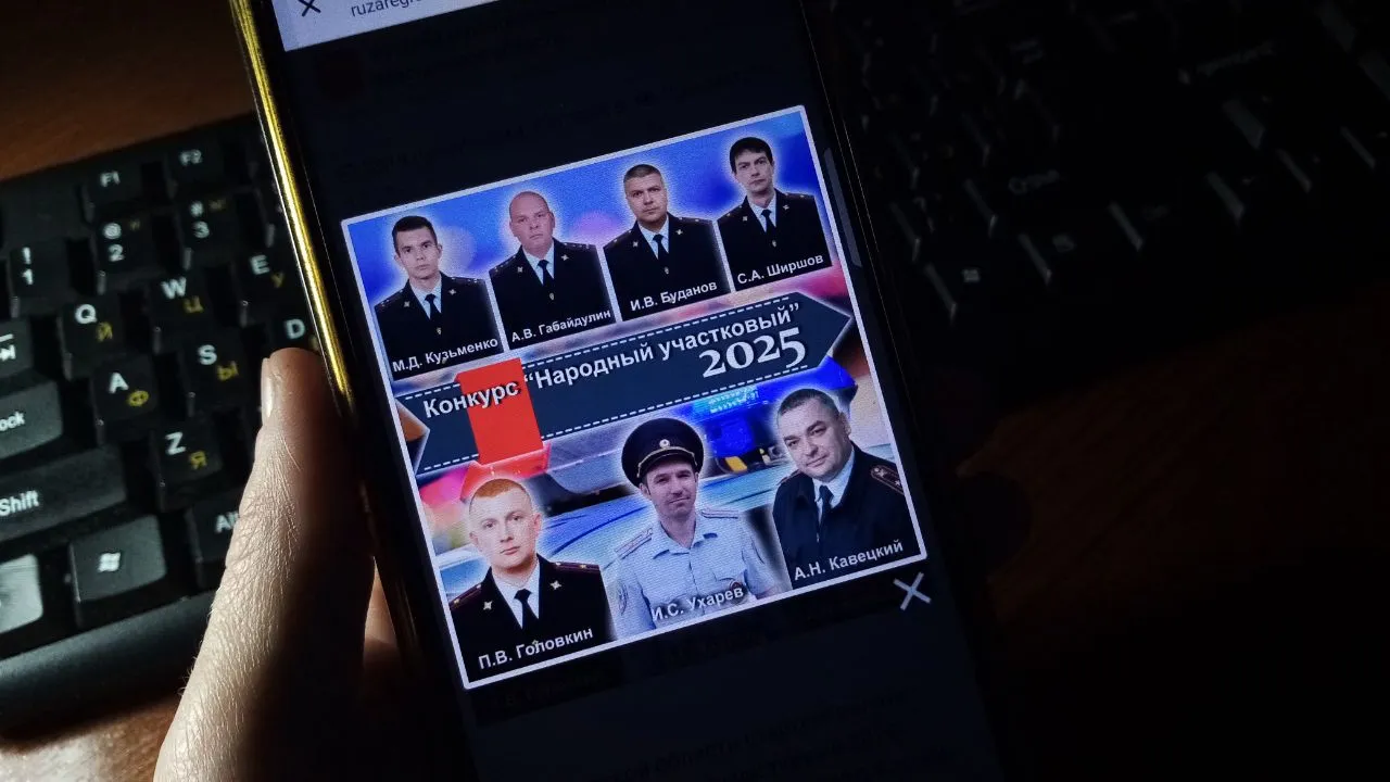 Фото: REGIONS/Василий Тремасов