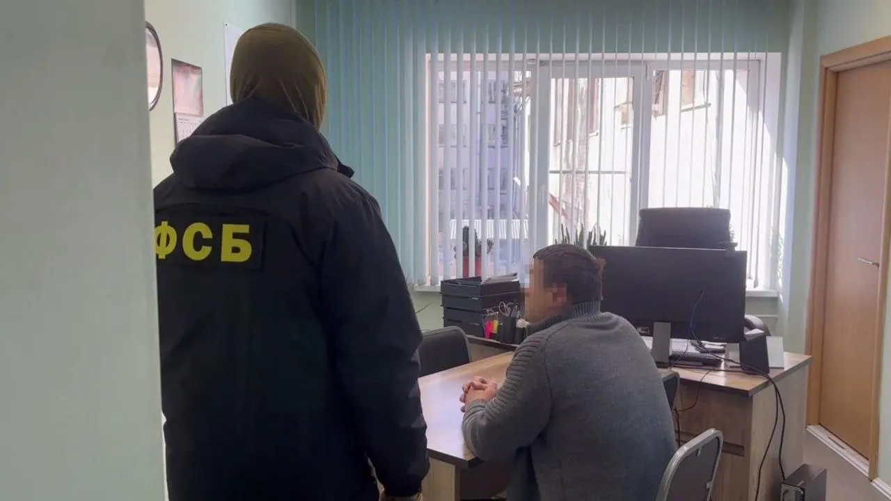 пресс-служба УФСБ России по Челябинской области