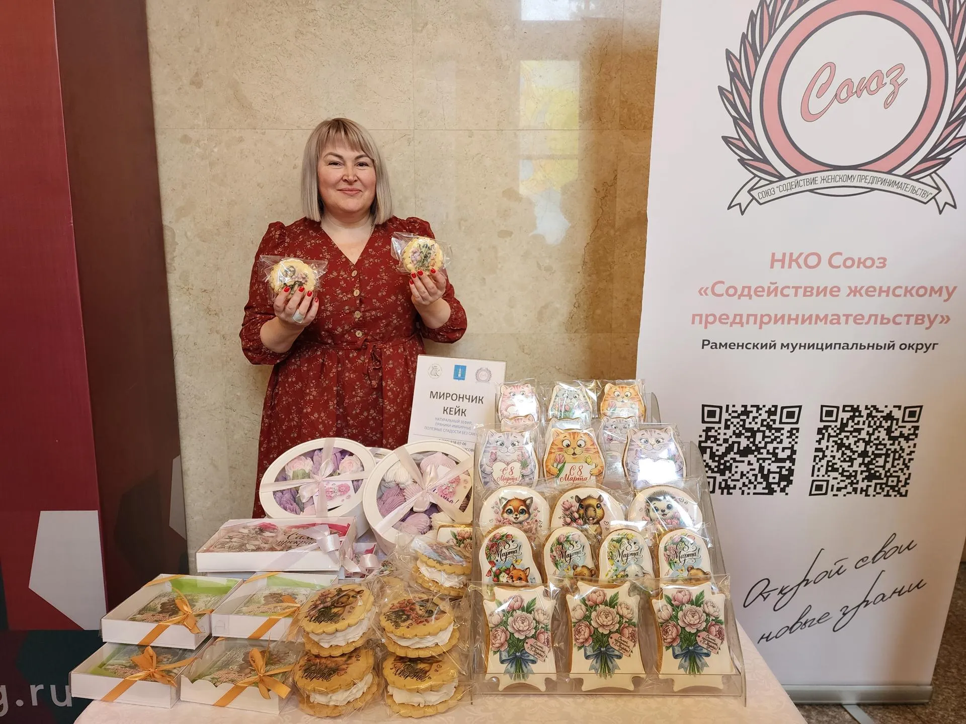 МедиаБанк Подмосковья/Ирина Моисеева