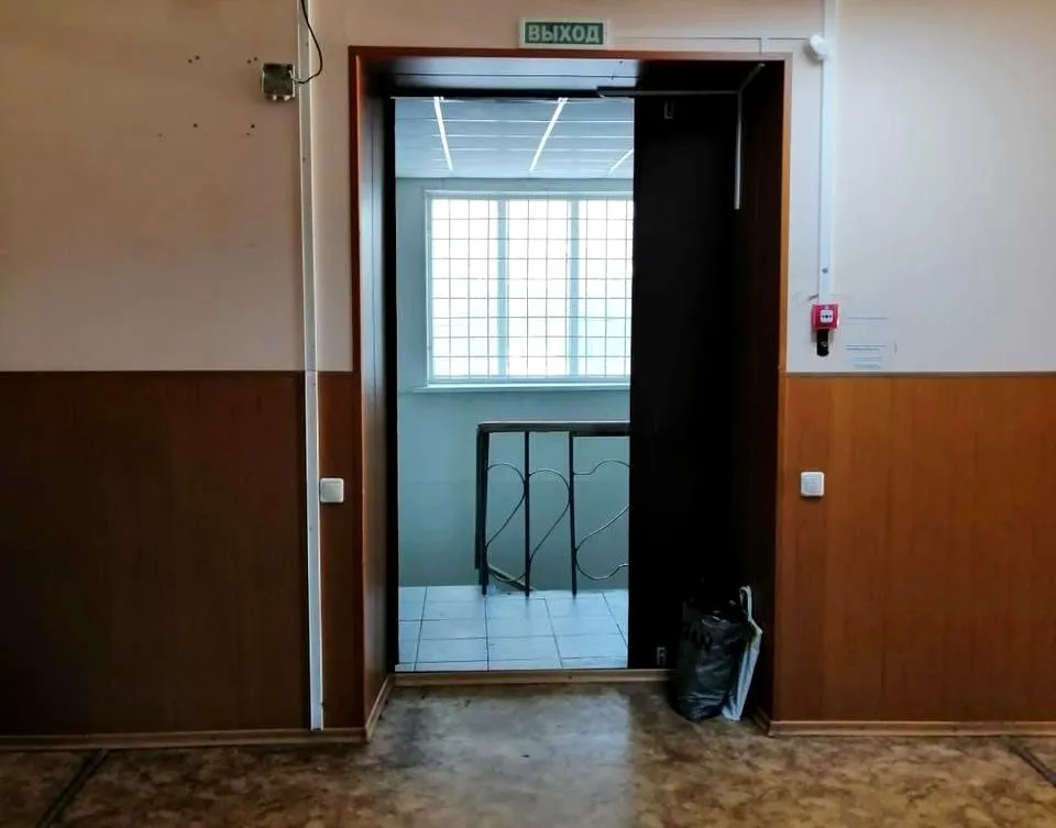 Фото: Министерство имущественных отношений Московской области