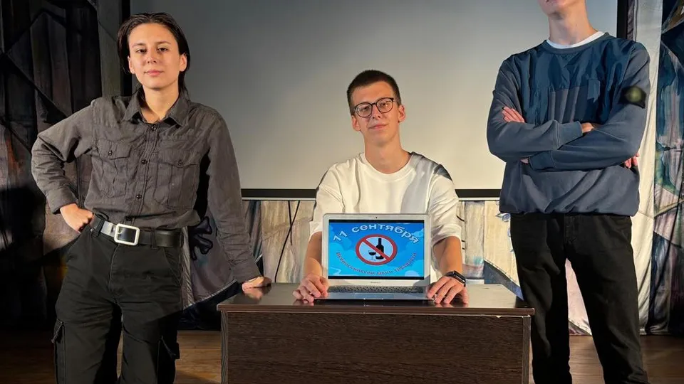 Фото: Министерство образования Московской области