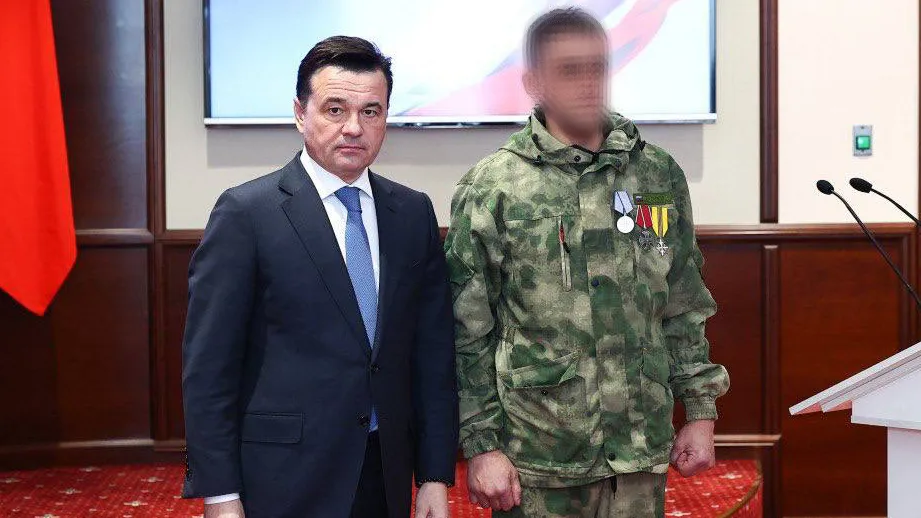 Фото: пресс-служба губернатора и правительства Московской области