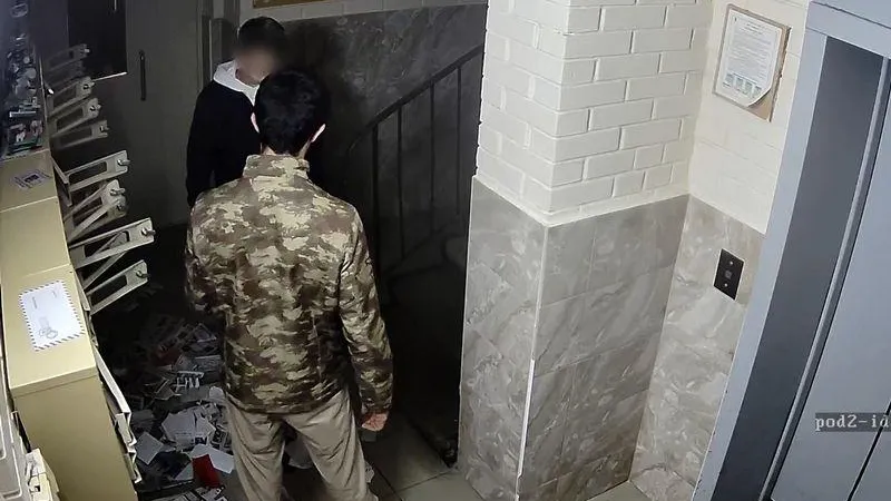 ГУ МВД по МО
