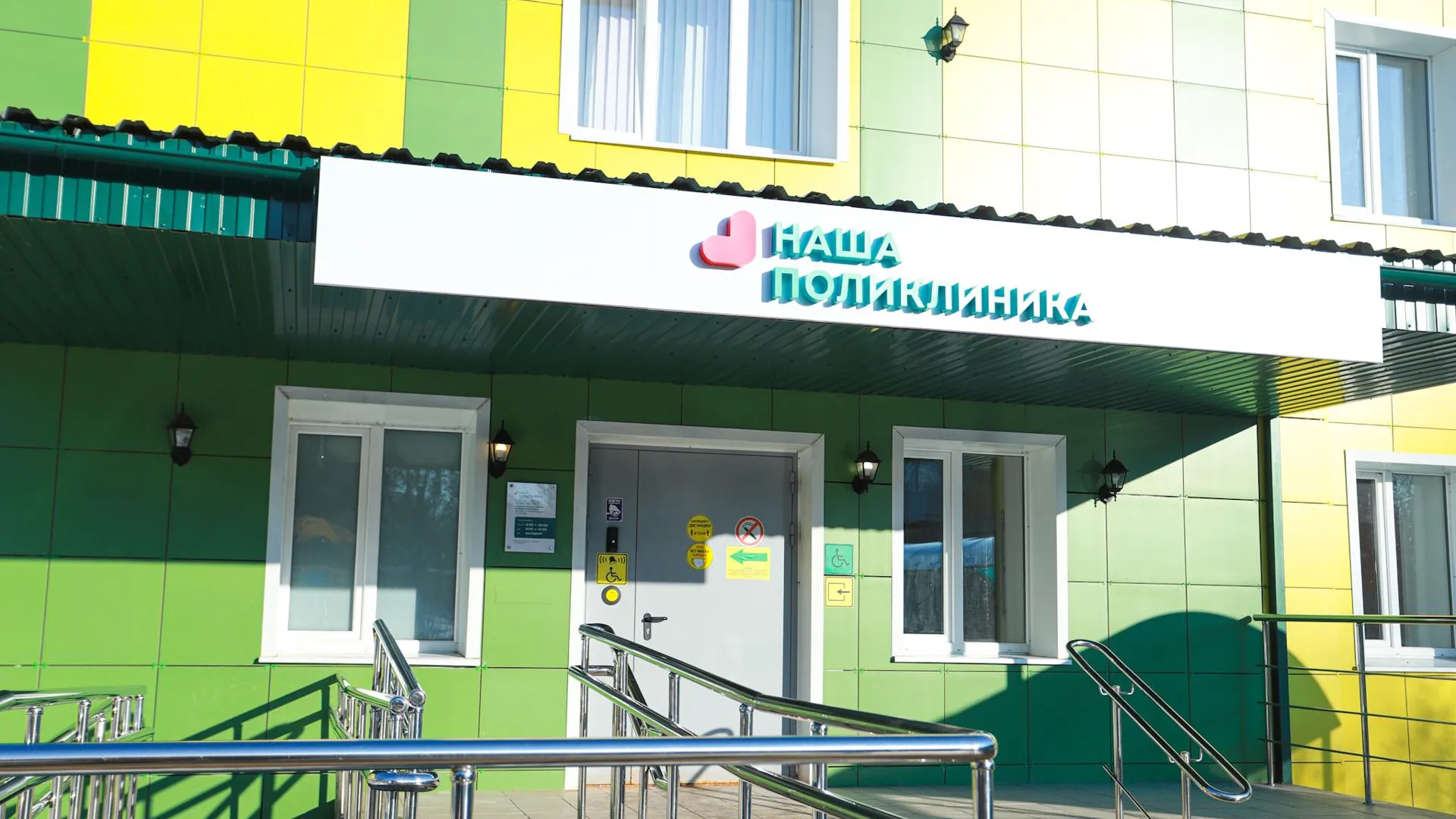 Анна Реппель