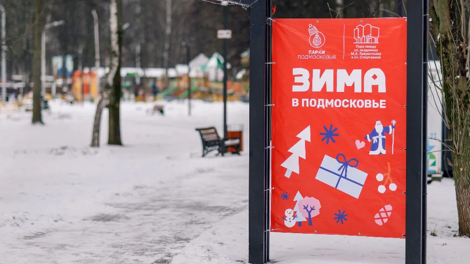 Фото: медиасток.рф