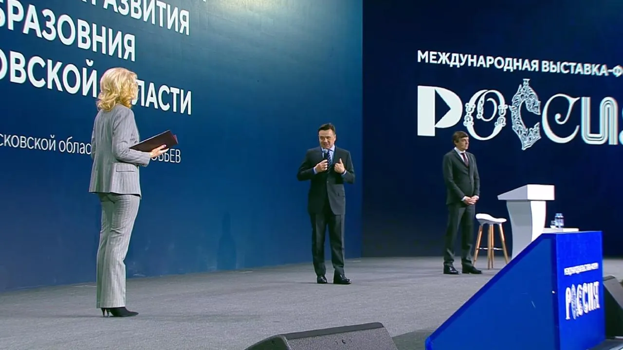 Андрей Воробьев: Система образования — это всегда приоритет, качество жизни