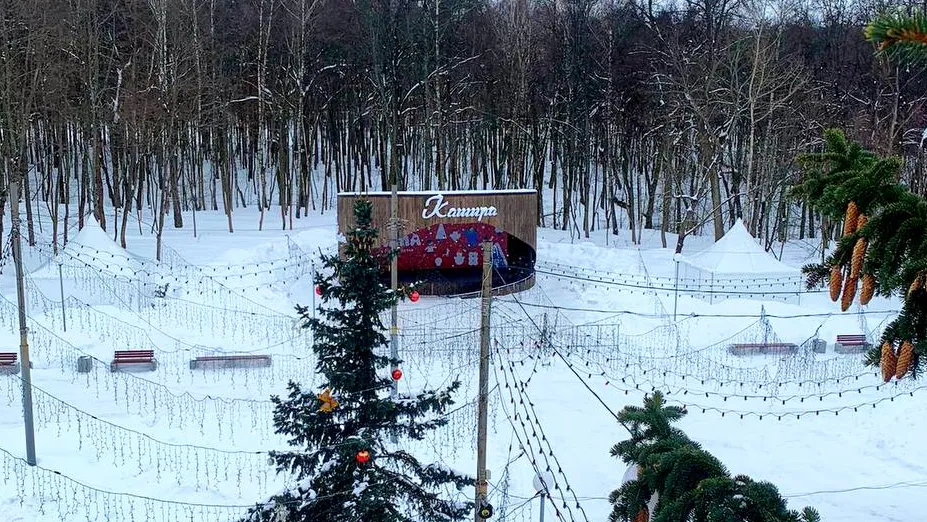 Кашира Парк