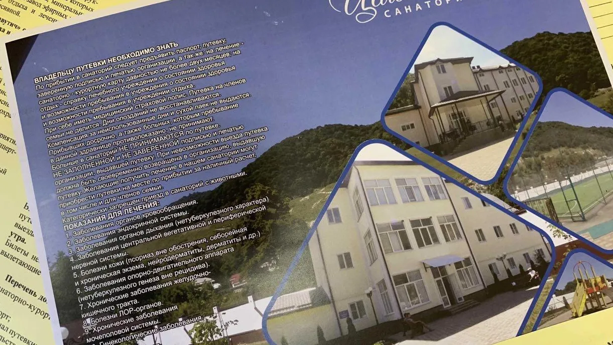 Фото: министерство социального развития Московской области