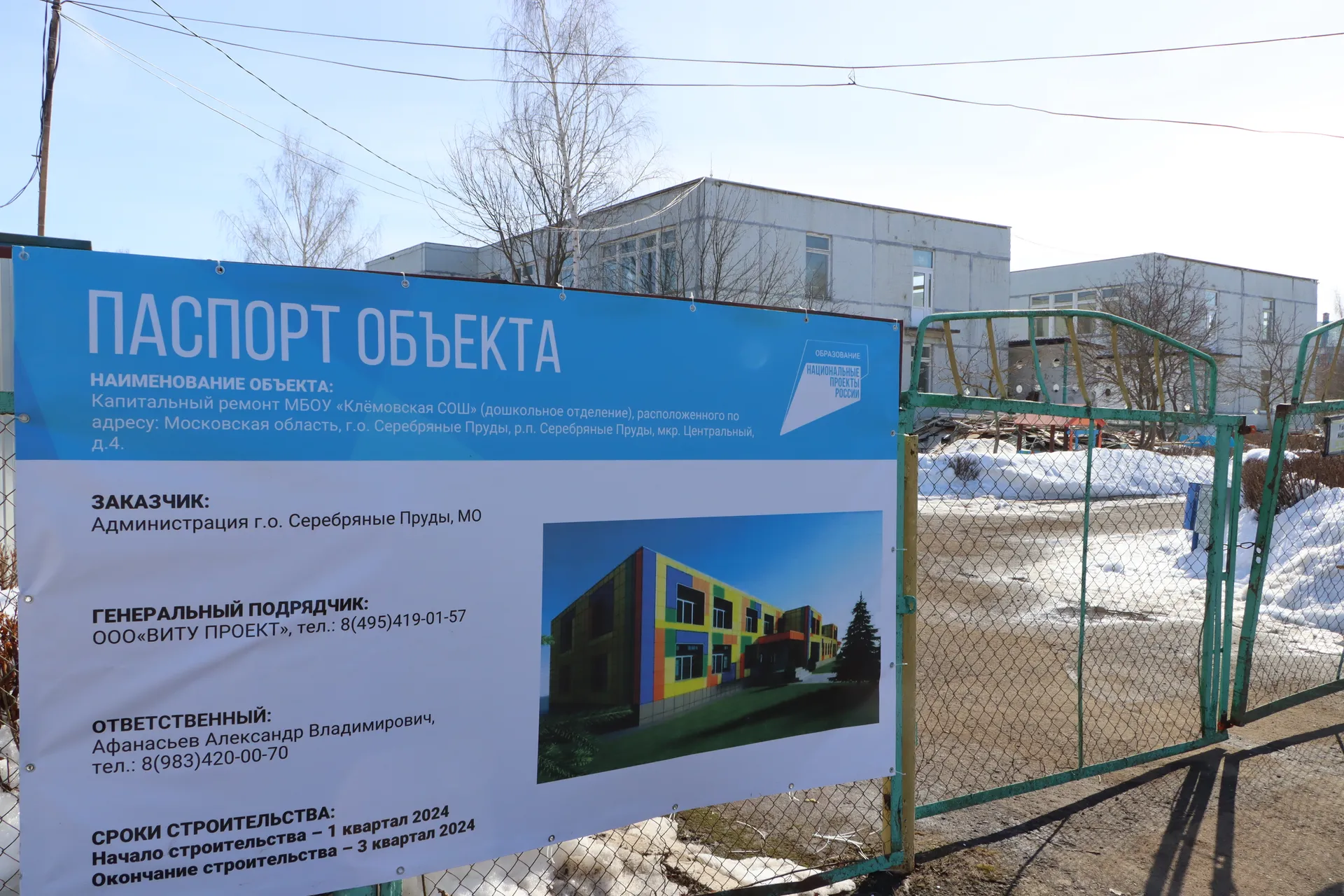 Ирина Матвеева