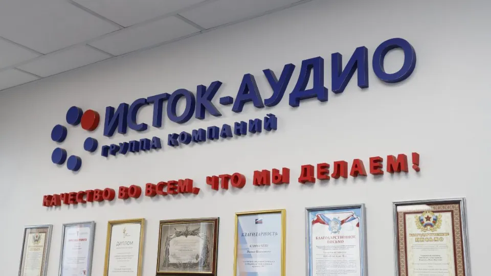 Фото: пресс-служба администрации г.о. Фрязино