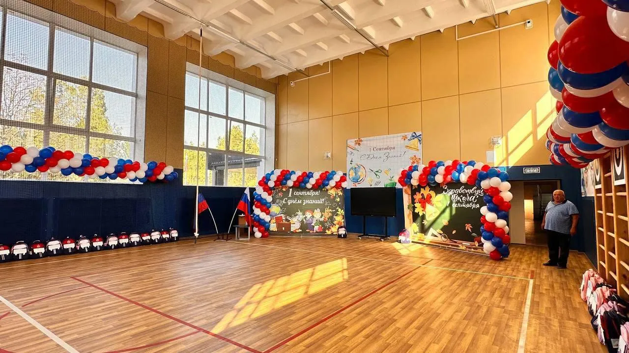 администрация Новоазовского м.о.