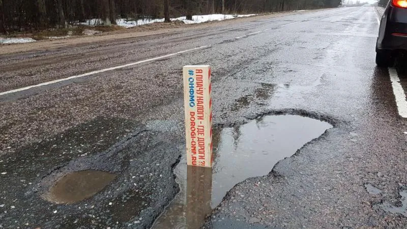 Пресс-служба Регионального отделения ОНФ в МО