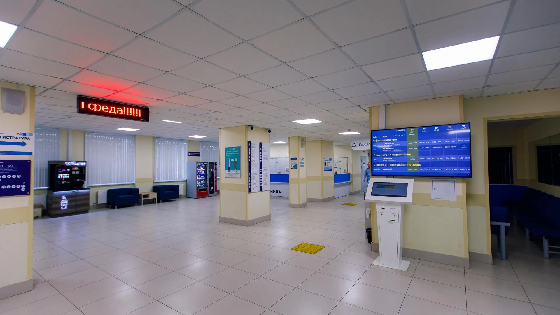 Почти 260 тыс. пациентов медучреждений Нижегородской области обратились на Платформу обратной связи за три года