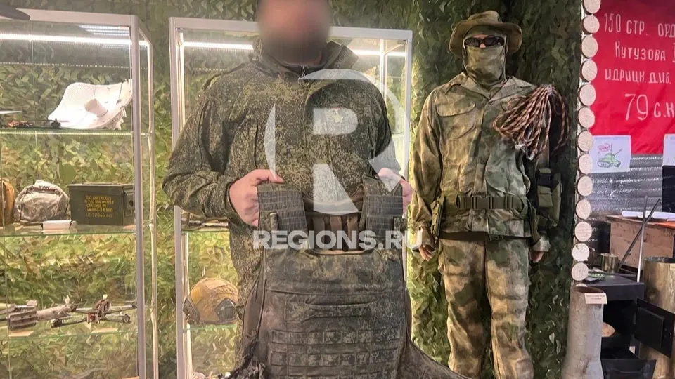 Фото: REGIONS/Владимир Острогожский