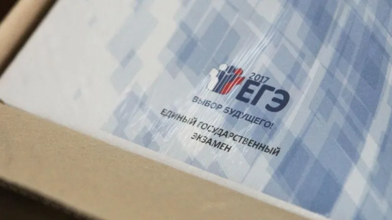 ЕГЭ по физике и литературе прошел в Подмосковье в штатном режиме