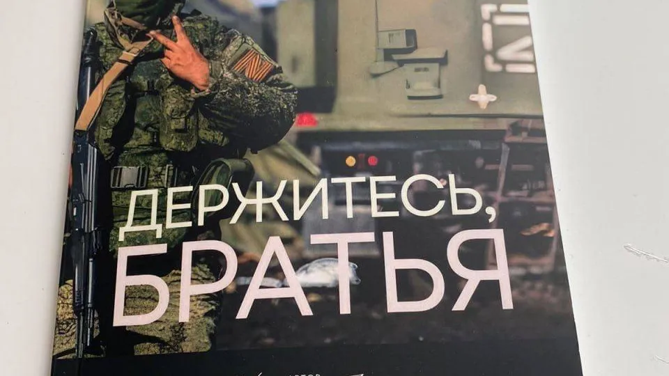 Пресс-служба администрации городского округа Реутов