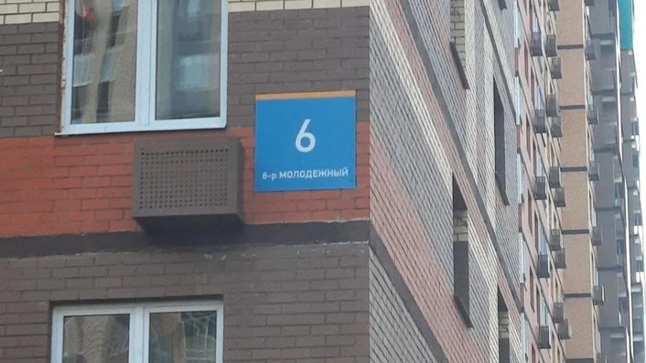 Фото: ГУСТ МО