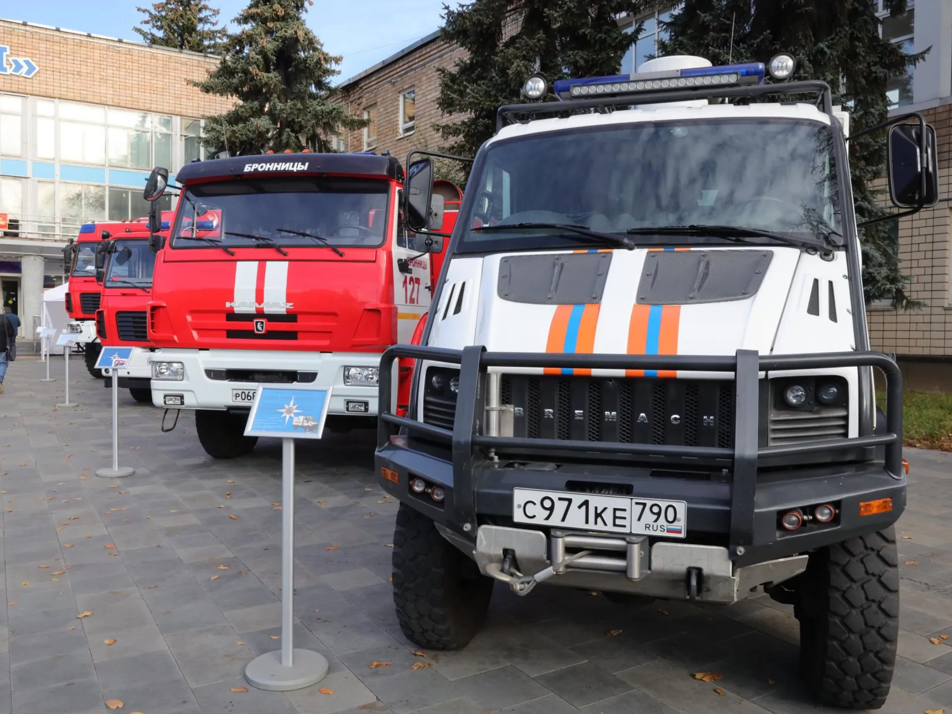 Фото: Раменский Медиацентр