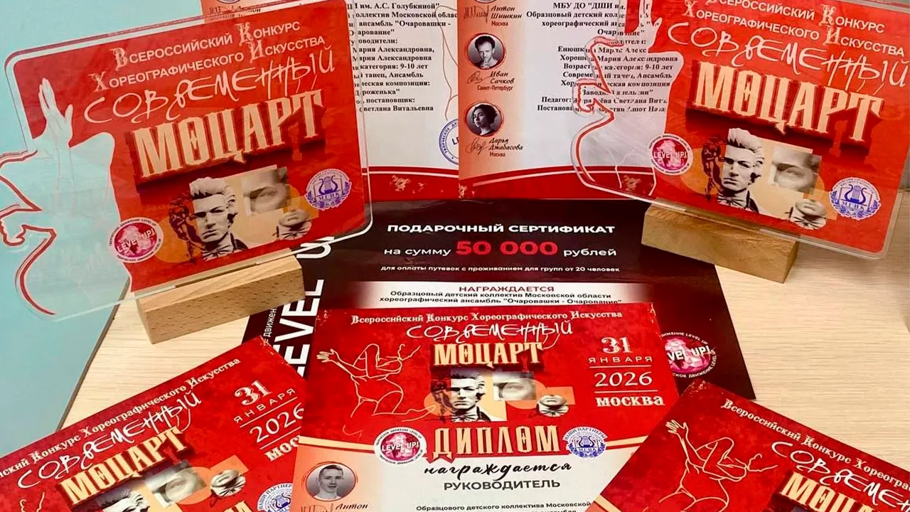 vk.com/Детская школа искусств им. А.С. Голубкиной