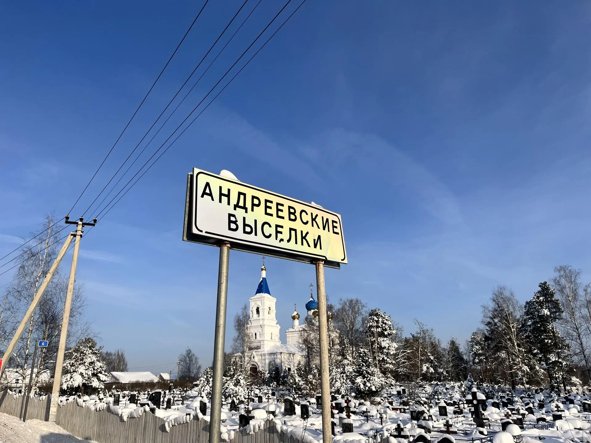 Фото: МедиаБанк Подмосковья/Ангелина Стельмух