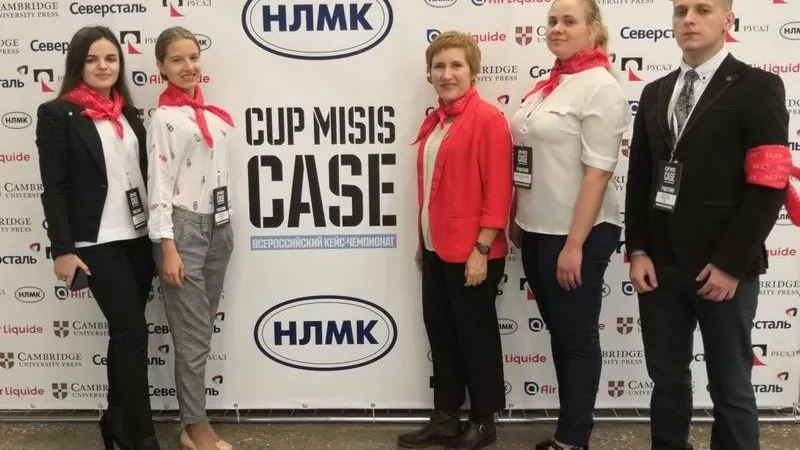 Студенты из МО победили на всероссийском кейс-чемпионате CUP MISIS CASE 2018