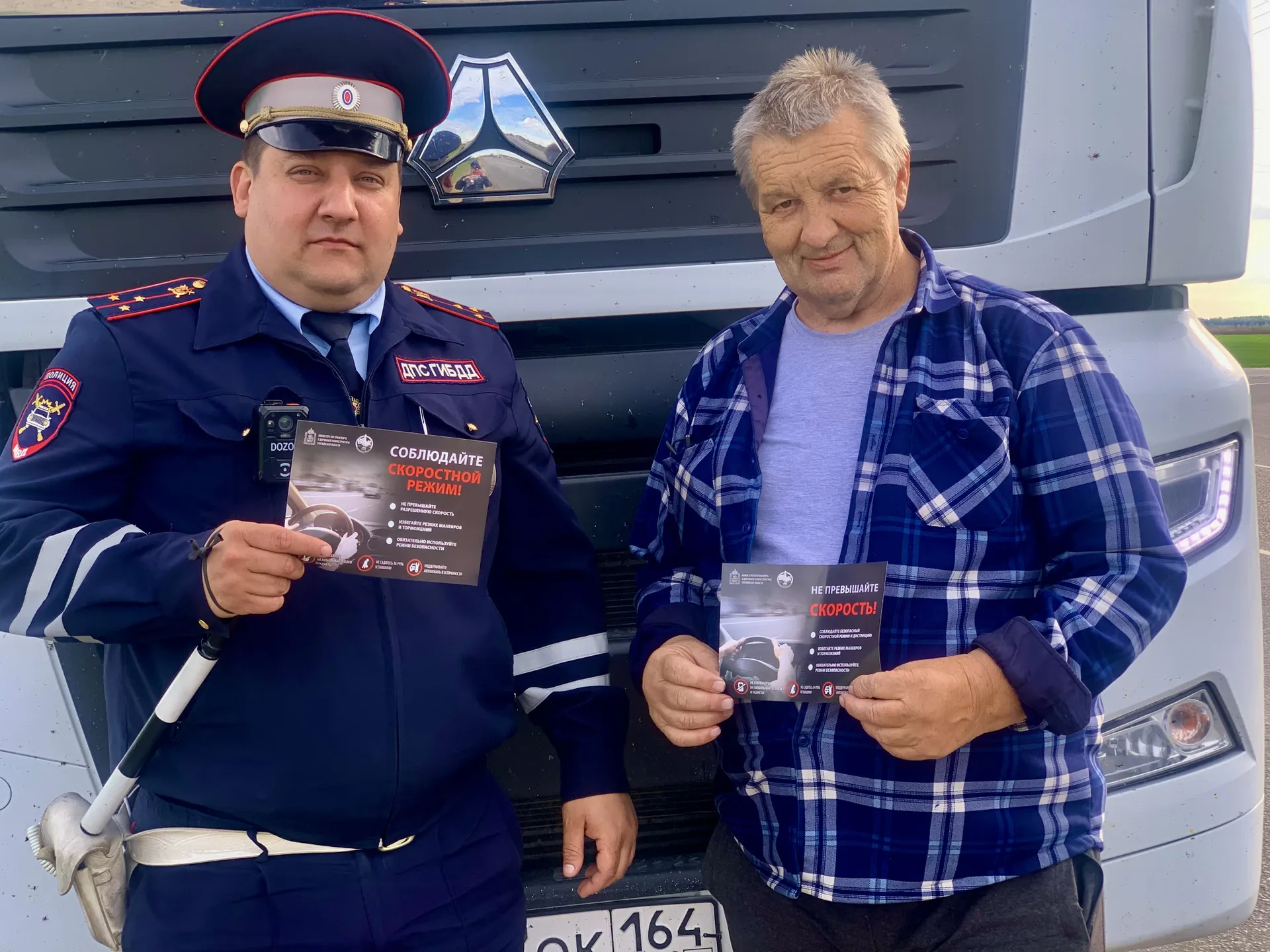 Фото: Госавтоинспекция г.о. Серебряные Пруды&nbsp;