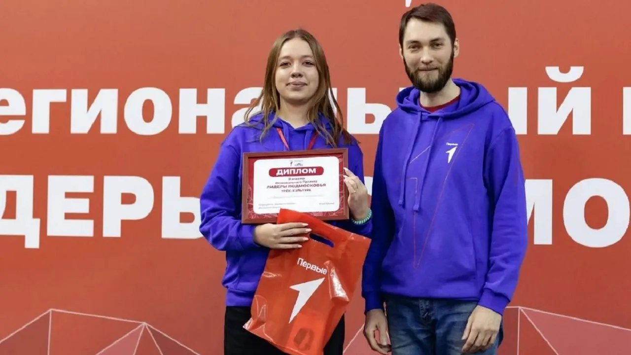 Школьница из Зарайска стала призером регионального проекта «Лидеры Подмосковья»