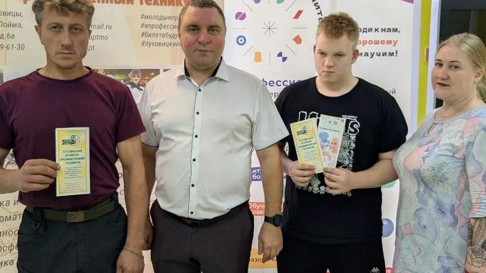 Фото: Минобр МО